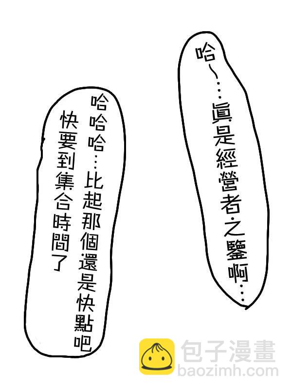 16话3