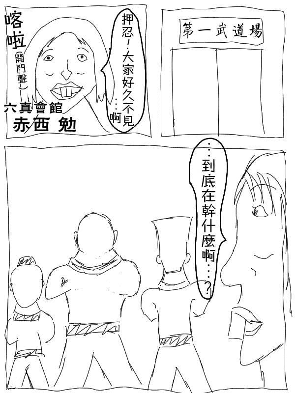 16话4
