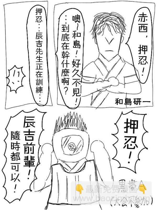 16话5