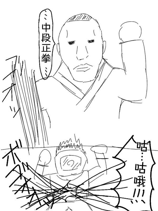 16话6