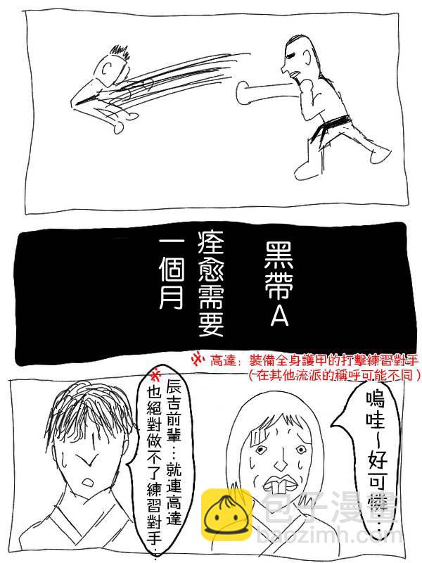 16话7