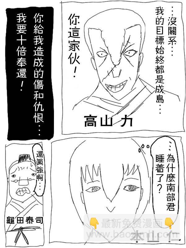 16话9