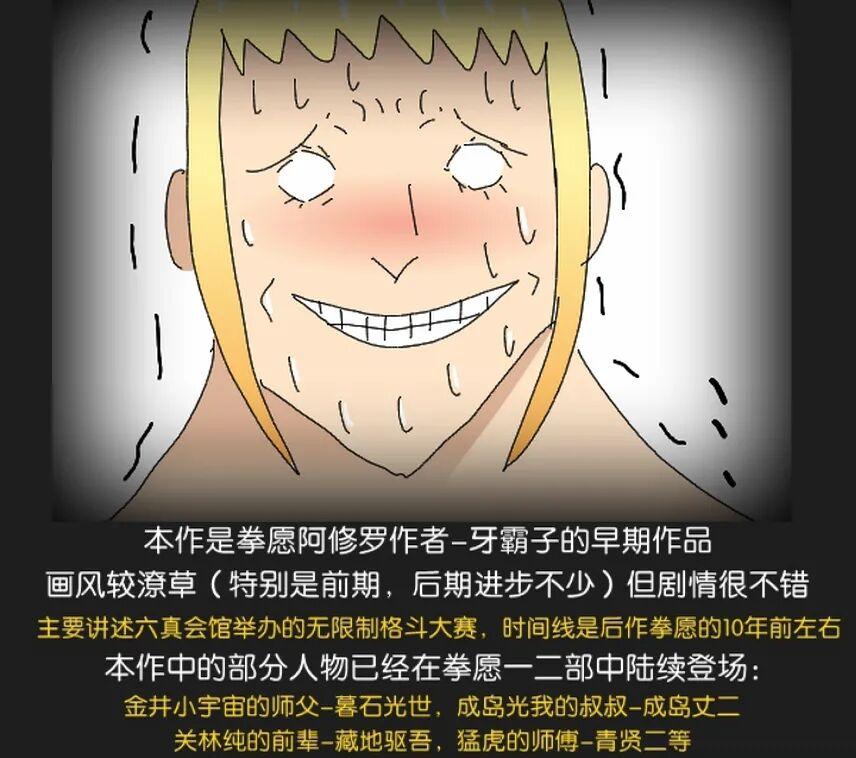 17话0