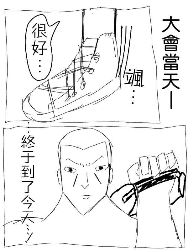 17话1