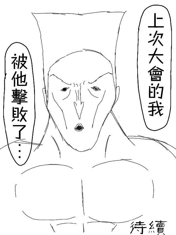 17话9