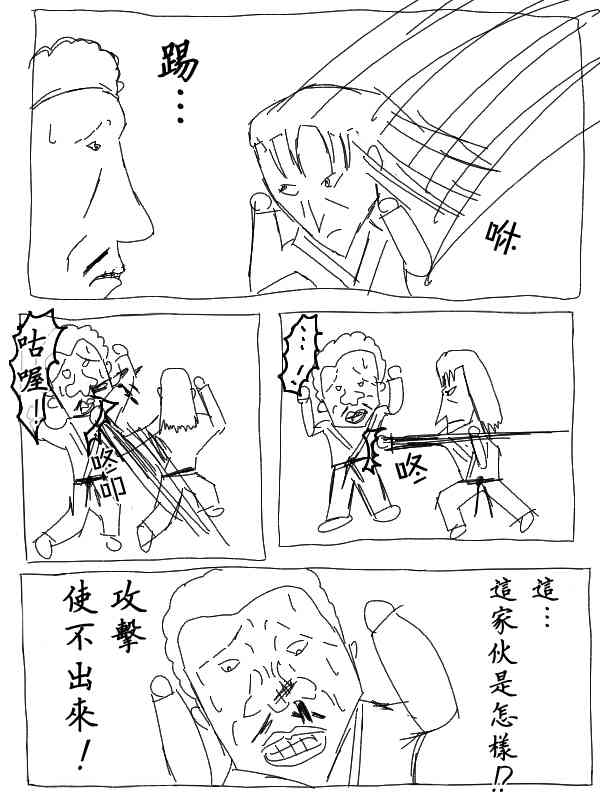 20话5