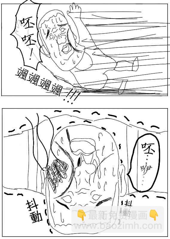 23话4