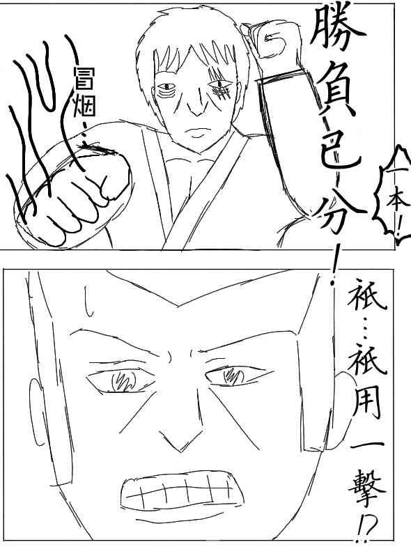 23话5