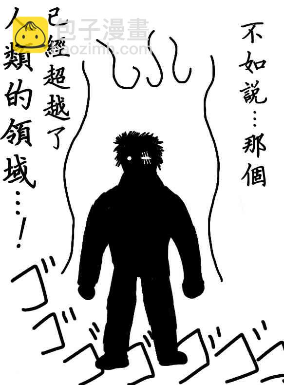 23话7
