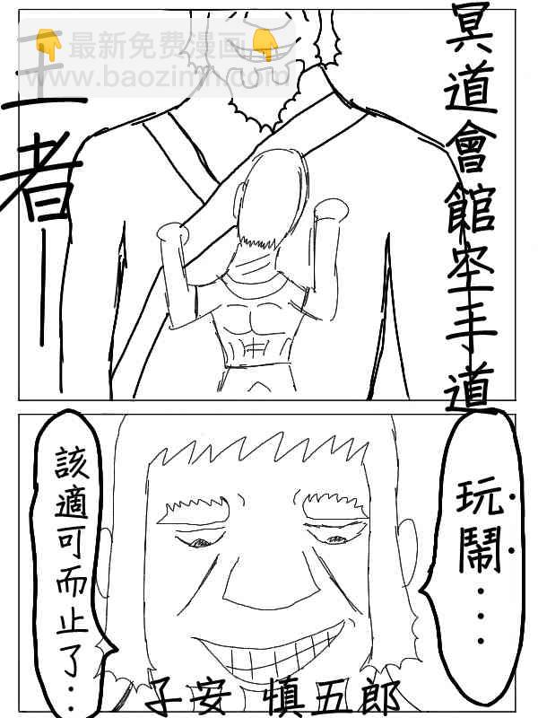 26话6