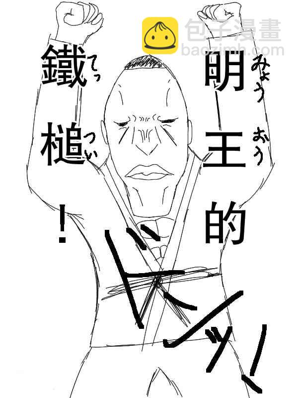 48话10