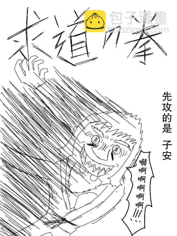 48话2