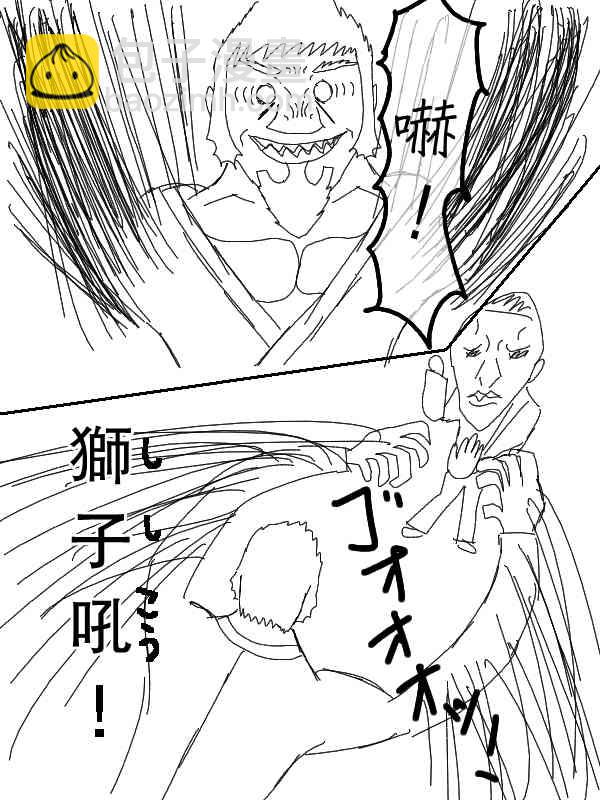 48话3