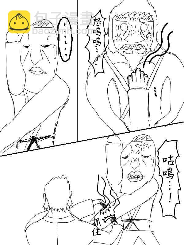 48话5
