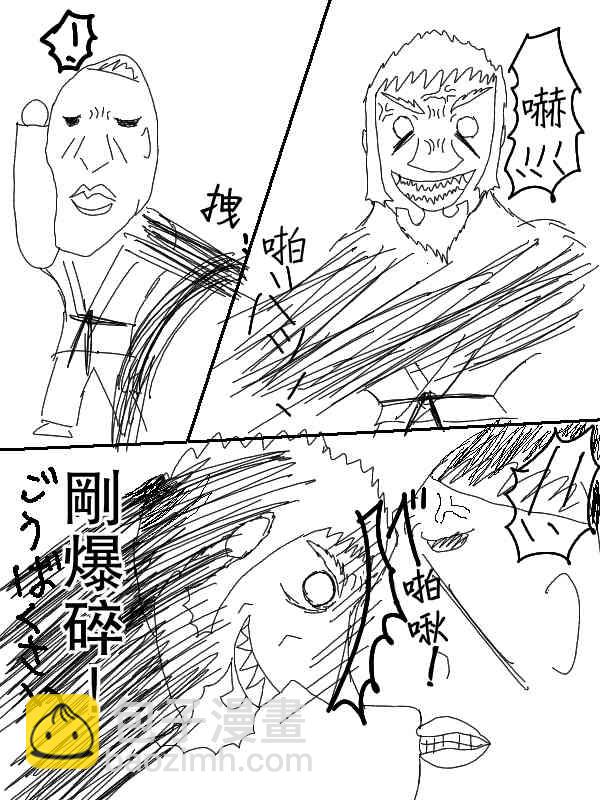 48话6