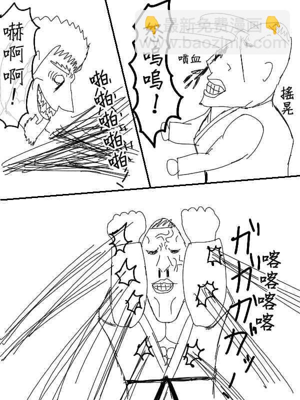 48话7