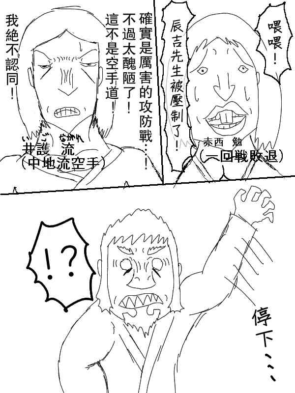 48话8