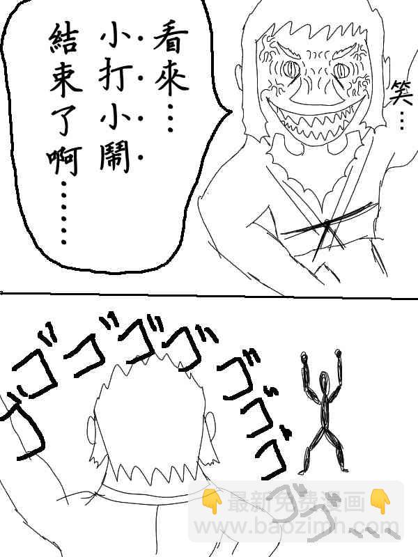 48话9