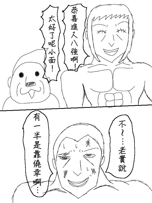 53话0