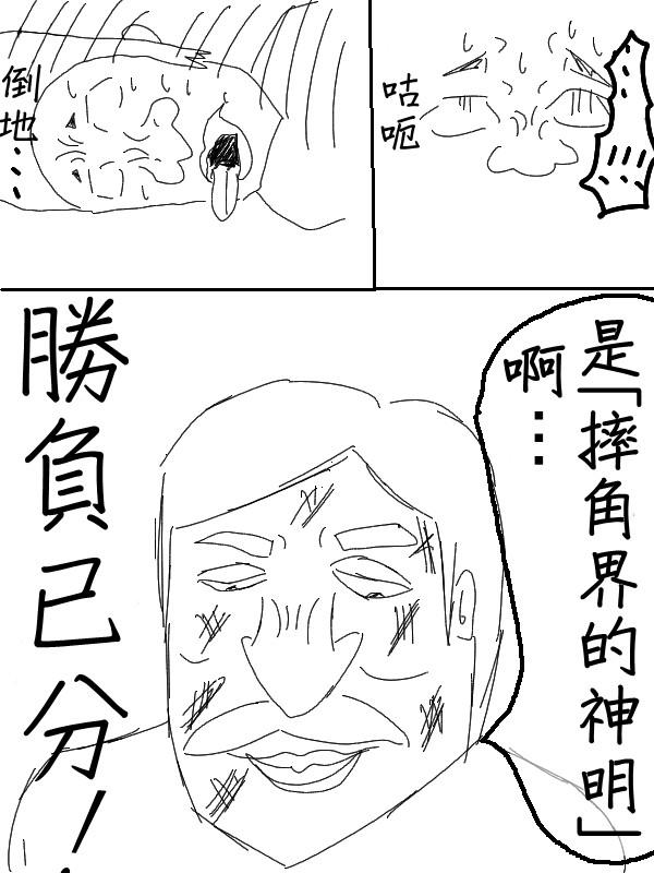 53话10