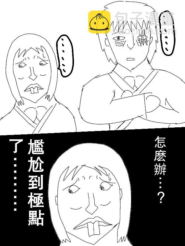 53话11