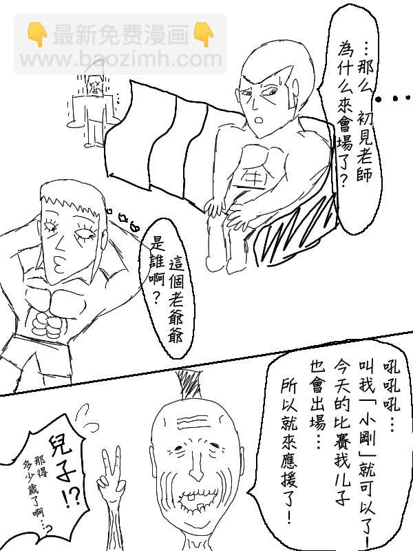 53话12