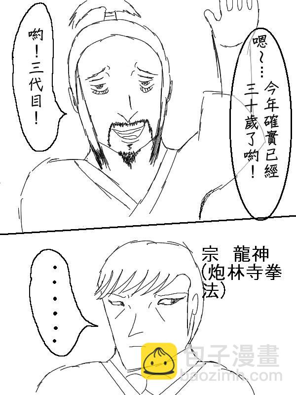 53话13