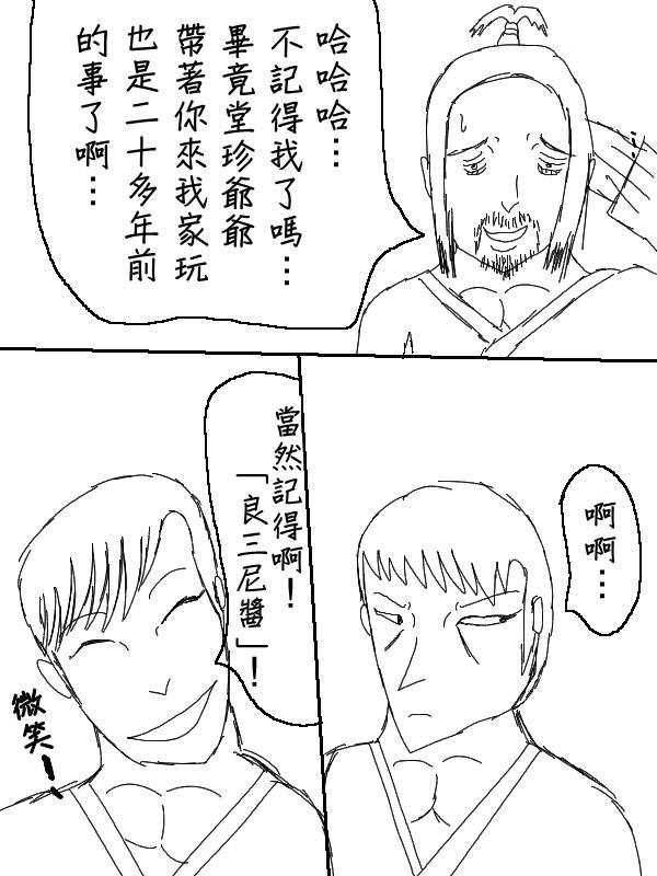 53话14