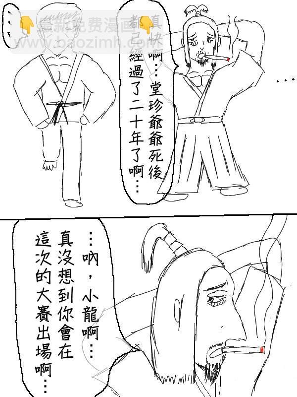 53话15