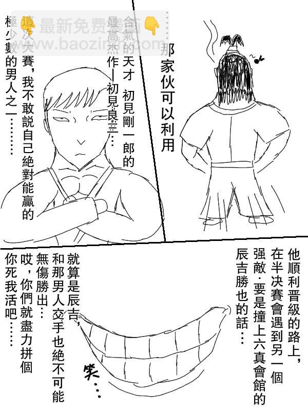 53话17