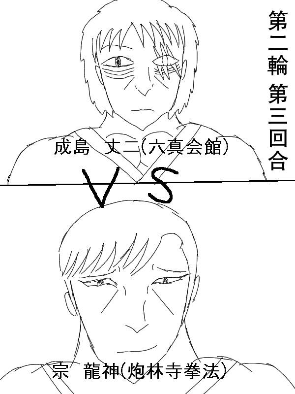 53话19