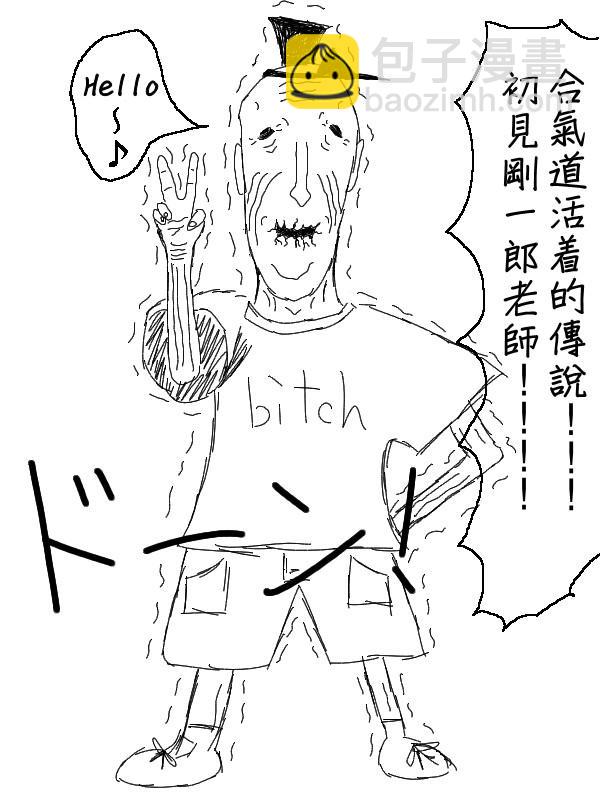 53话2