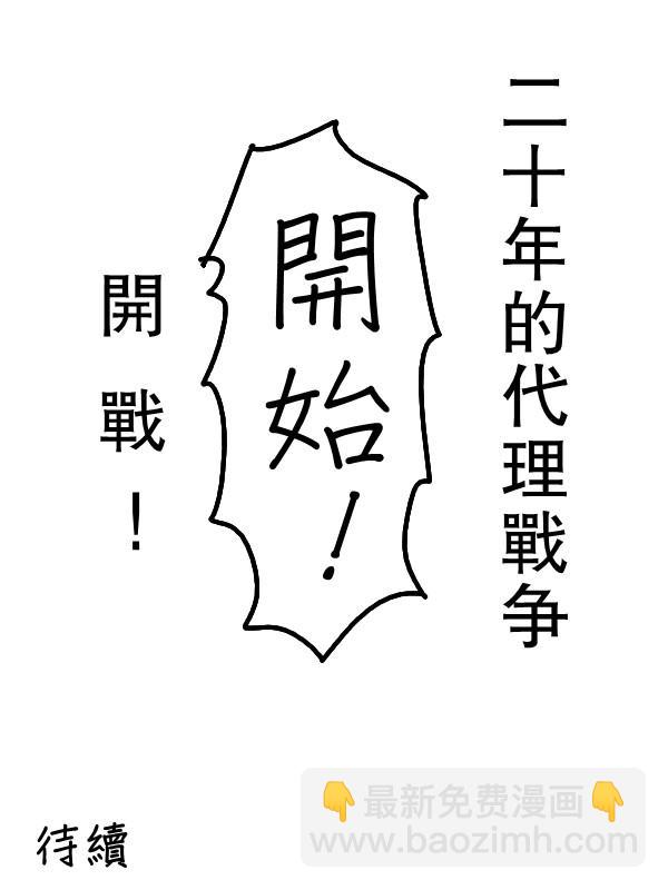 53话20