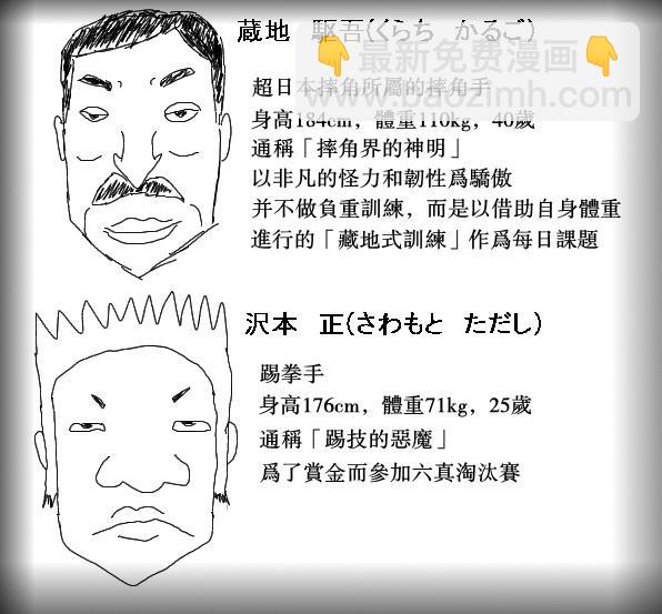 53话21