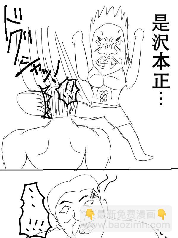53话5