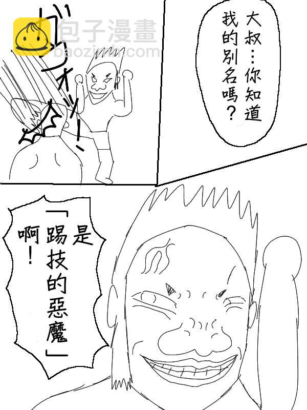 53话7