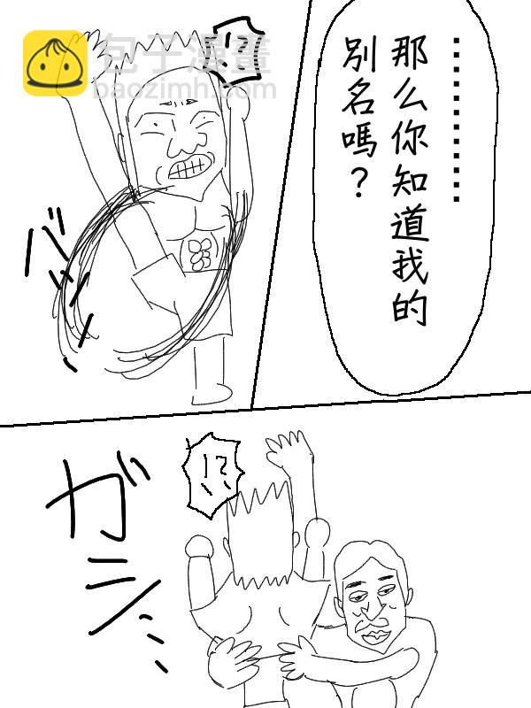 53话8