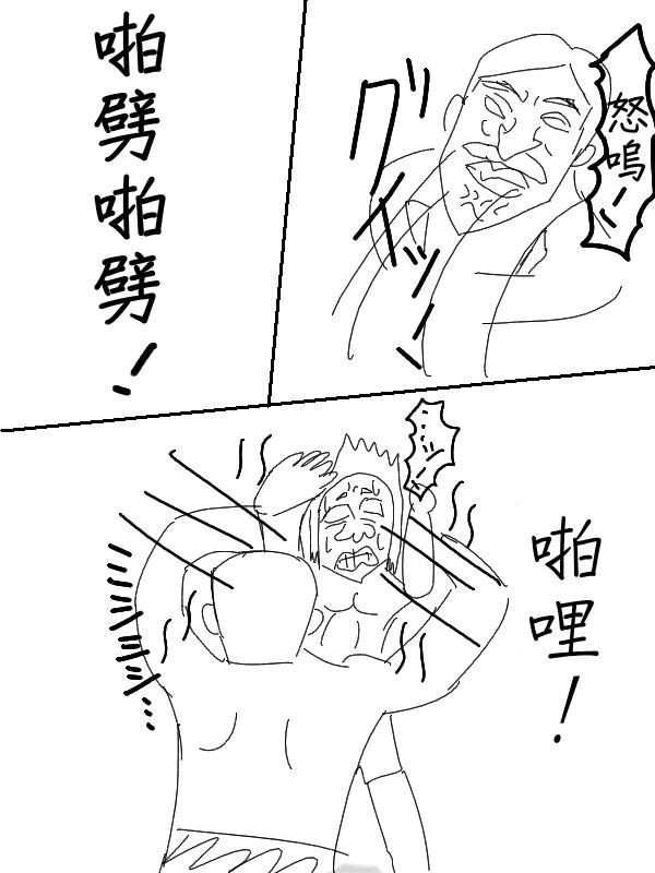 53话9