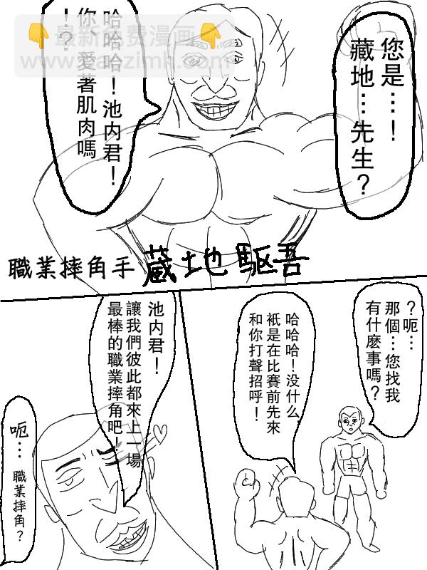 64话10