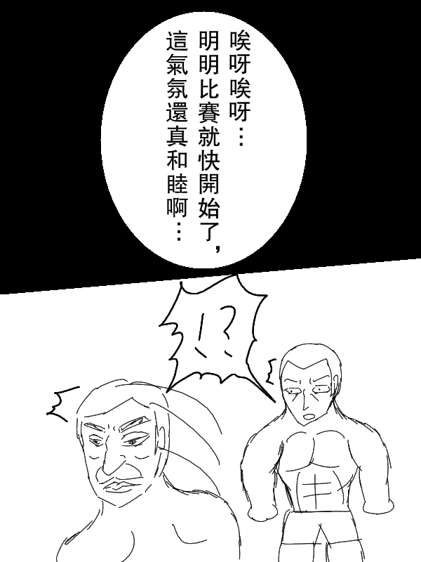 64话11