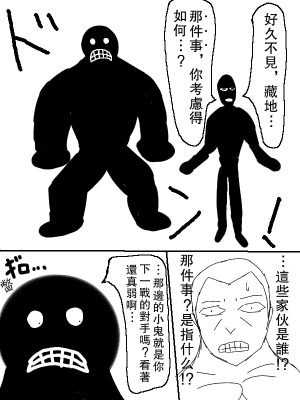 64话12