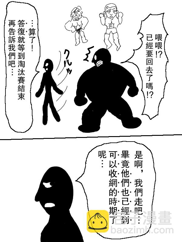 64话14