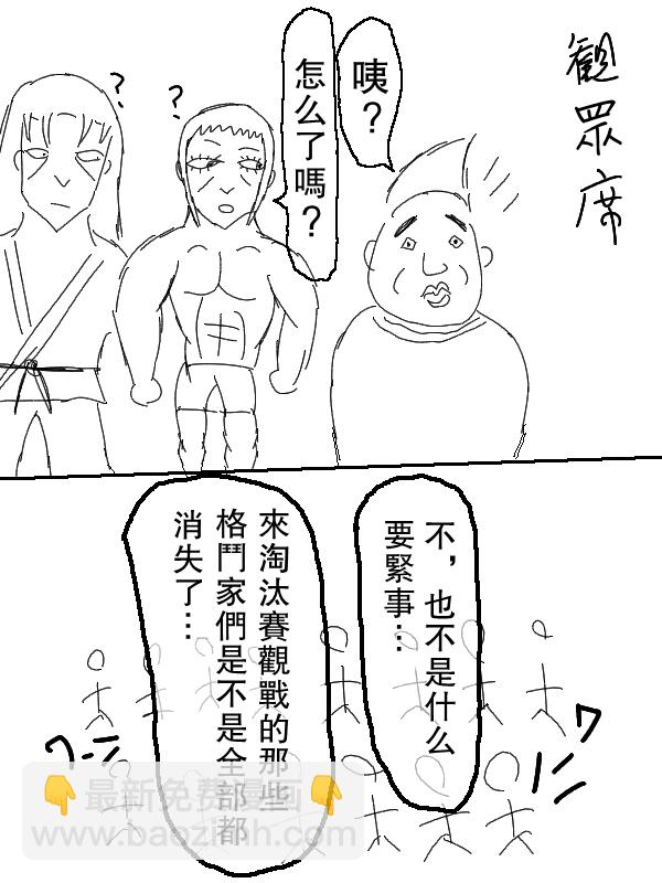64话15