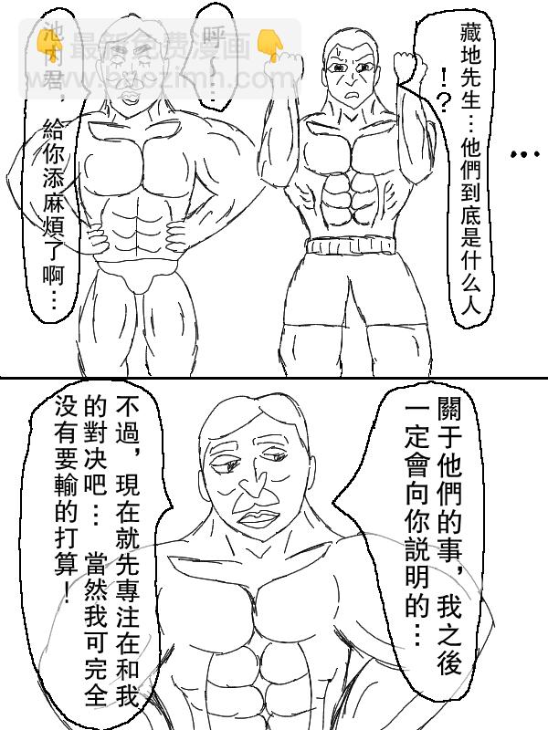 64话16
