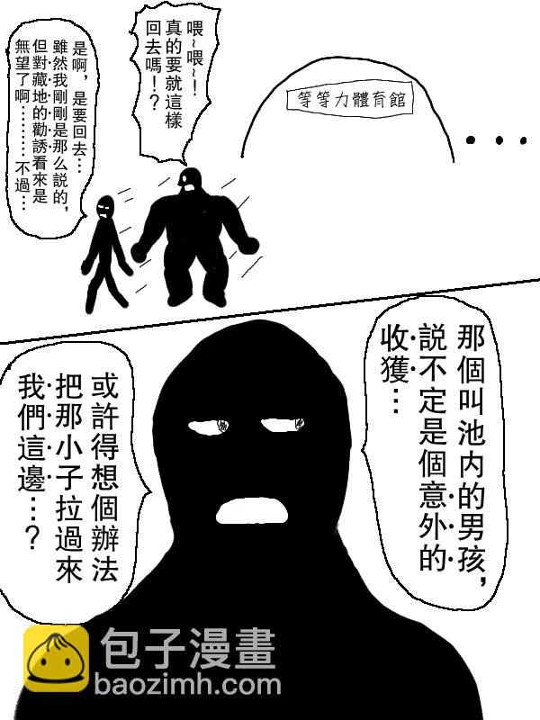 64话17