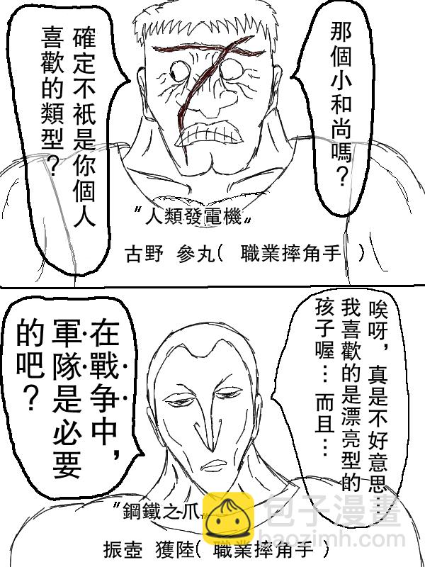 64话18