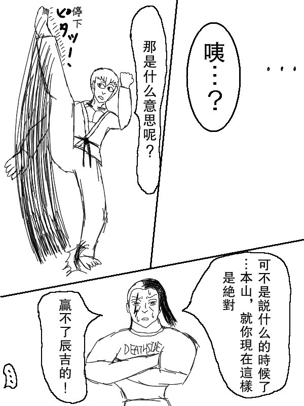 64话19