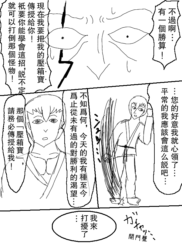 64话20