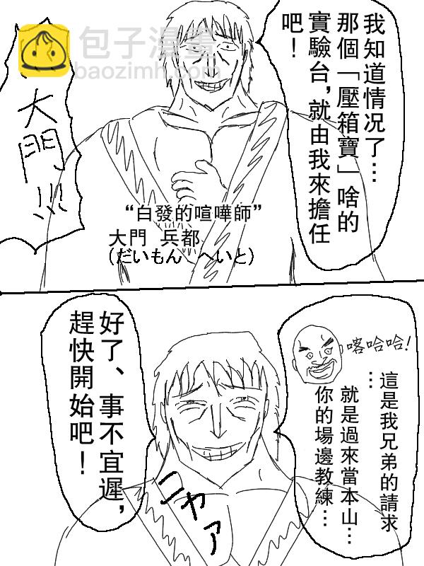 64话21