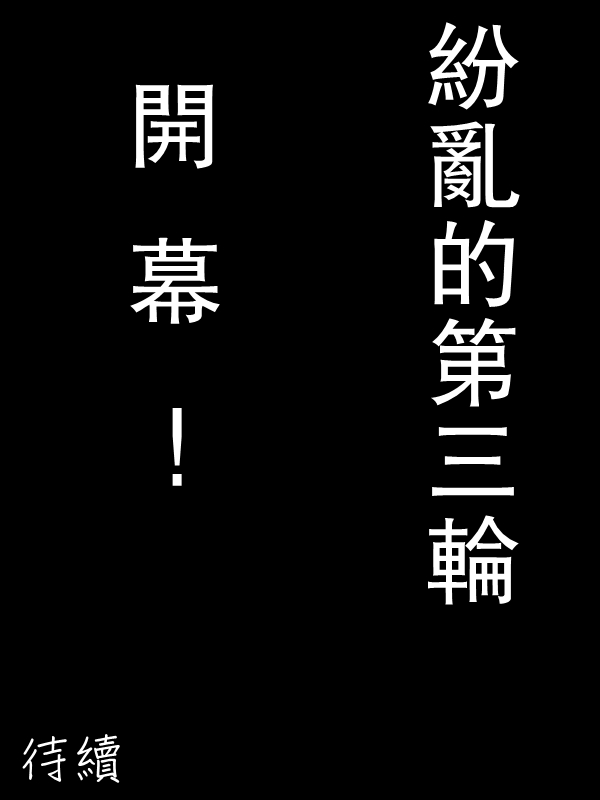 64话22